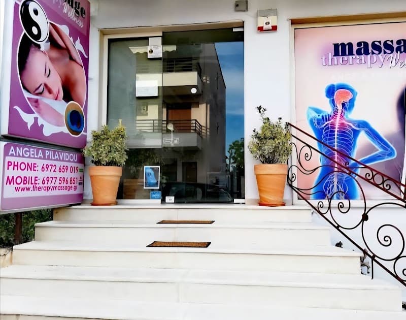 Massage Therapy Wellness Halkidiki photo