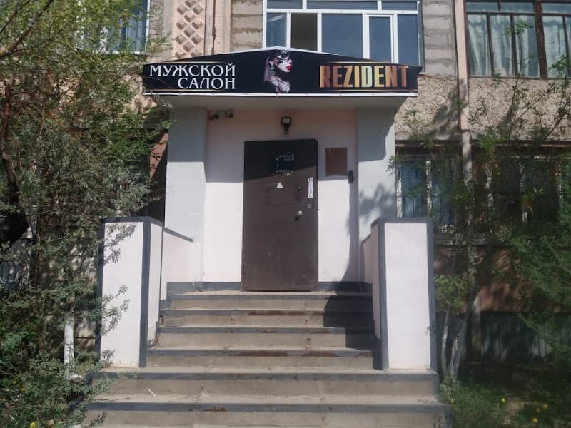Zhezkazgan massage.zhez.olga photo