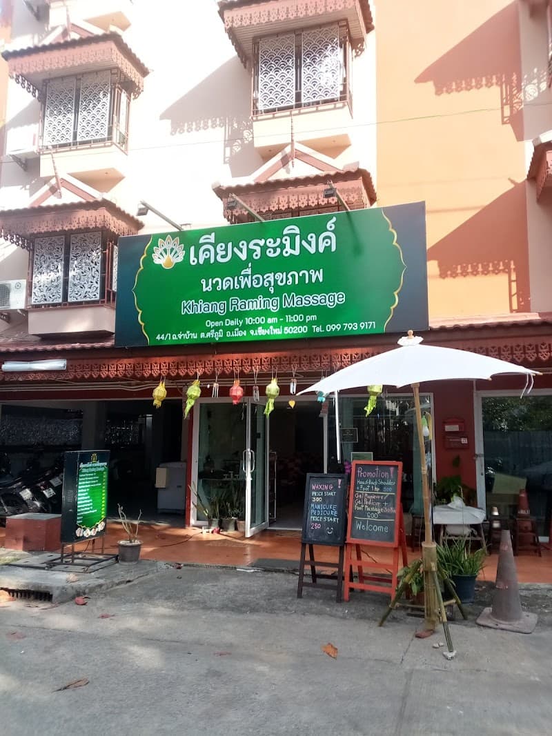 Massaji Thai massage Chiang Mai photo