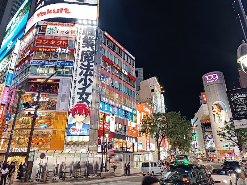 Massar.jp Shibuya Ward photo
