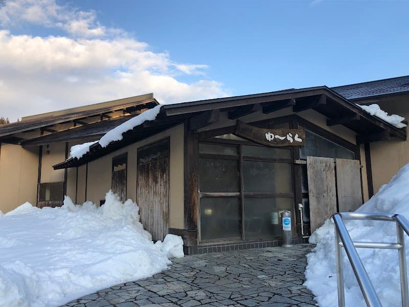 Masuda Town Kamihata Onsen Yuraku Yokote City photo