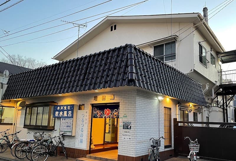 Masuho-yu Setagaya Ward photo