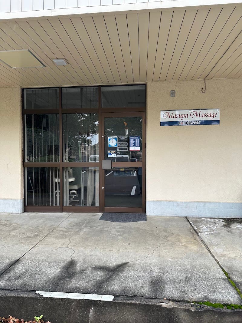 Masuya Massage Musashimurayama City photo