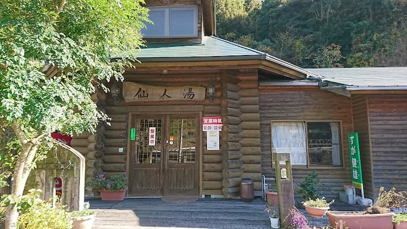 Matama Onsen Sennin-yu Bungotakada City photo