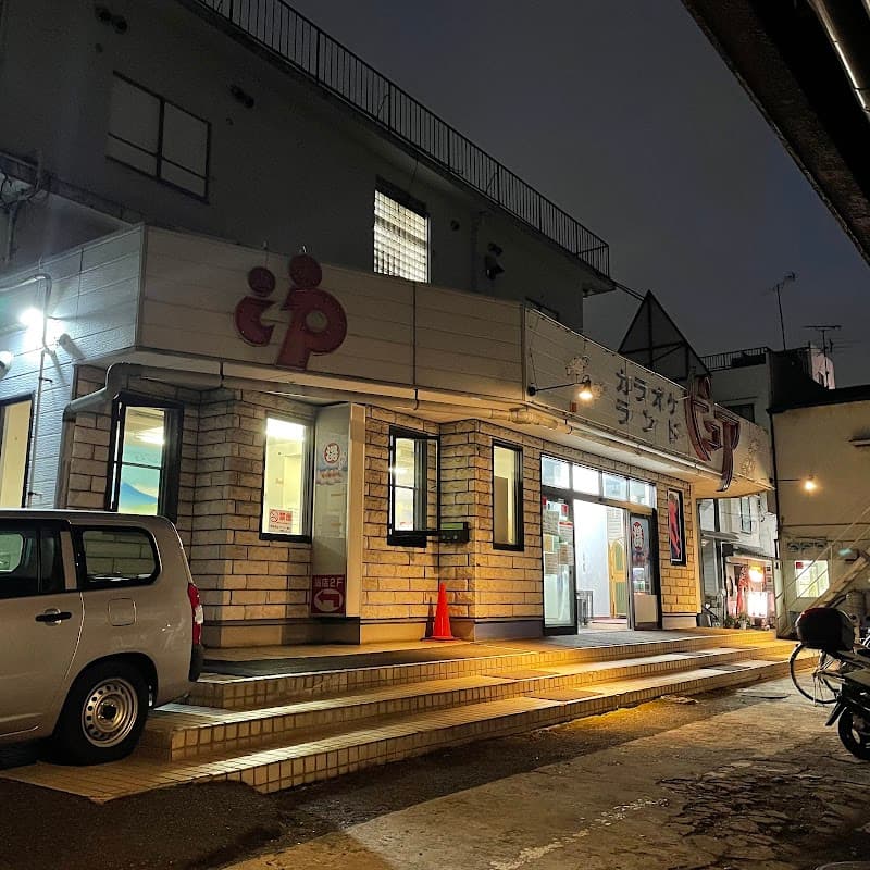Matsudo Health Land - Minamoto-yu Matsudo City photo