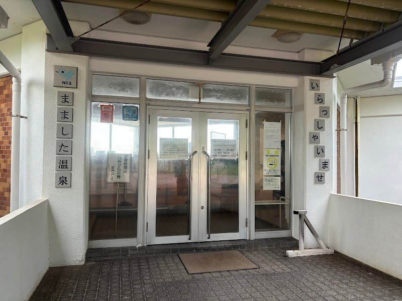 Matsugashita Masayu Niijima Village photo