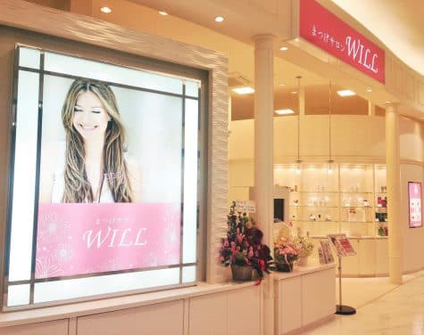 Matsuge Salon Will Sendai Izumi Ward photo