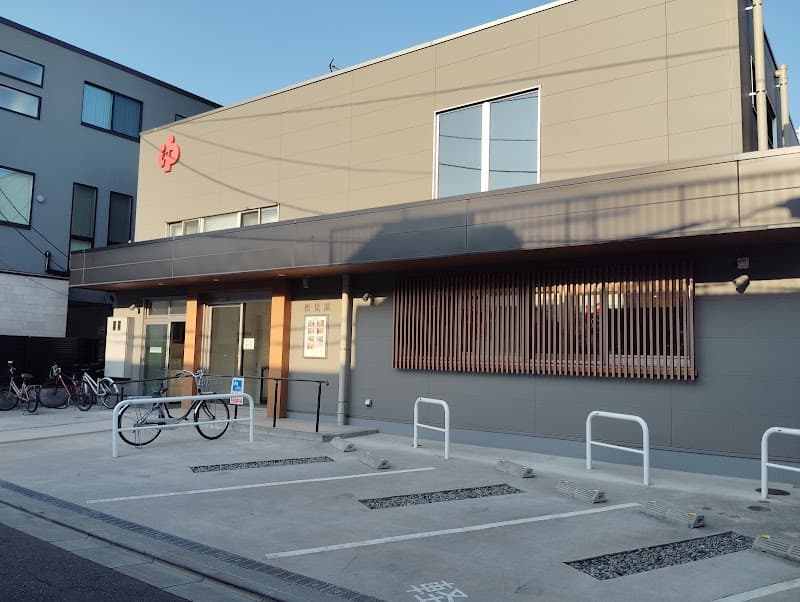 Matsumi-yu Tachikawa City photo