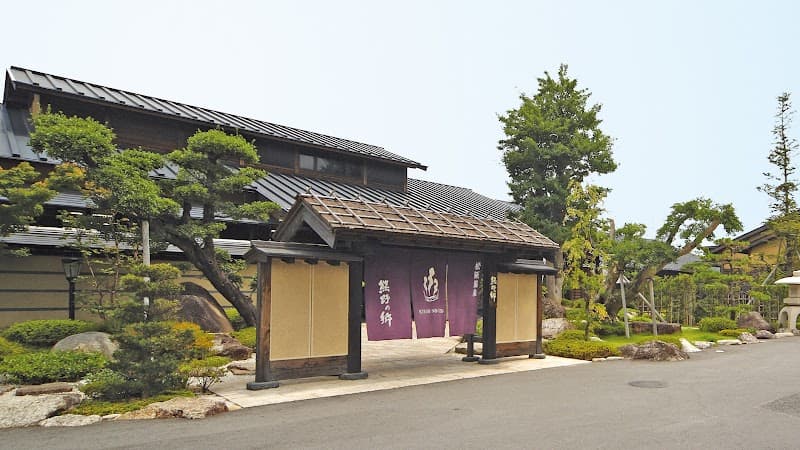 Matsusaka Onsen Kumano no Sato photo