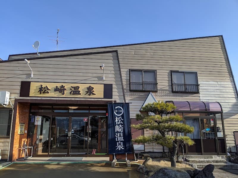 Matsuzaki Onsen Hirakawa City photo
