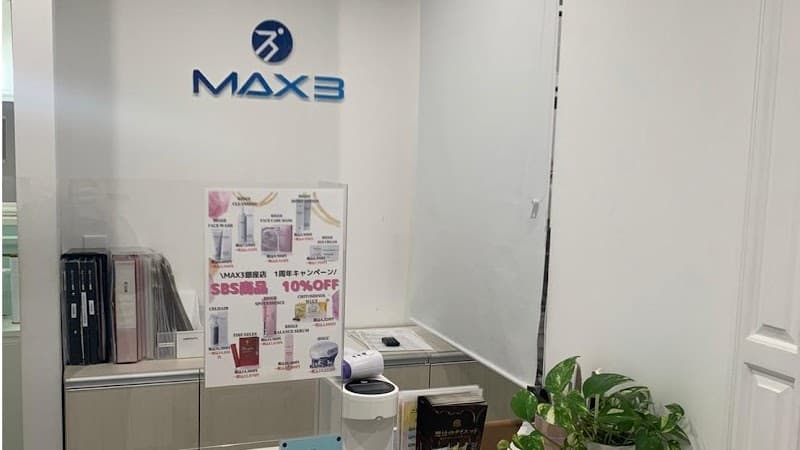 Max3 Ginza Chuo City photo