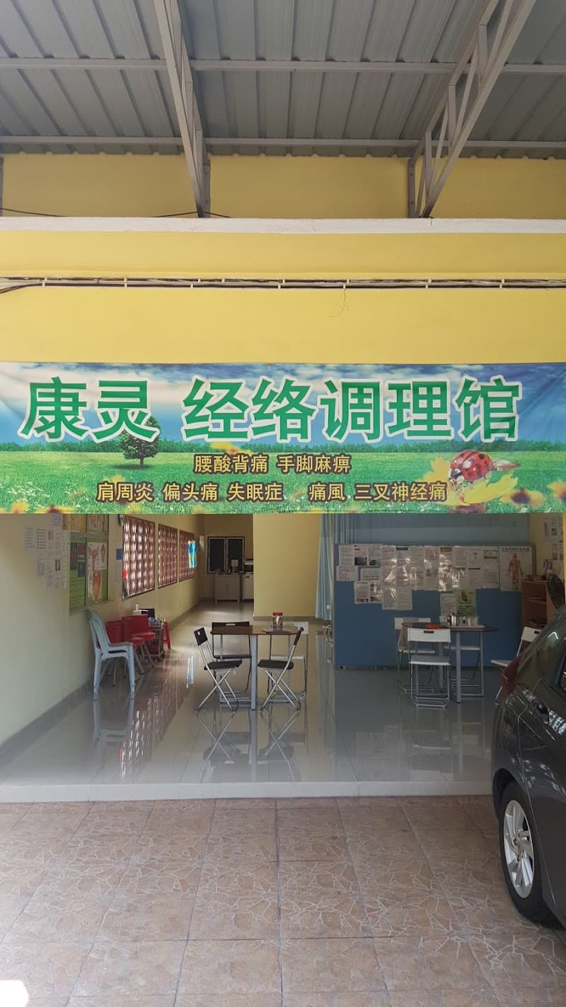 Maxwind Health Trading Batu photo