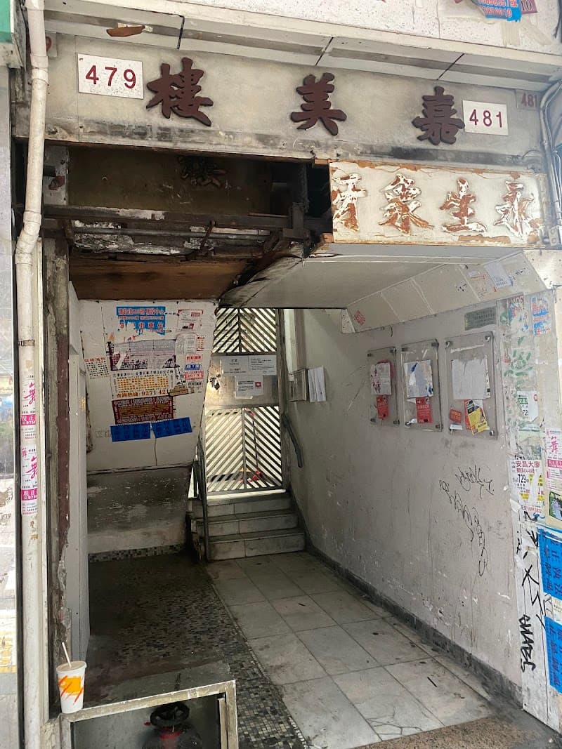 May May Thai Massage Hong Kong photo