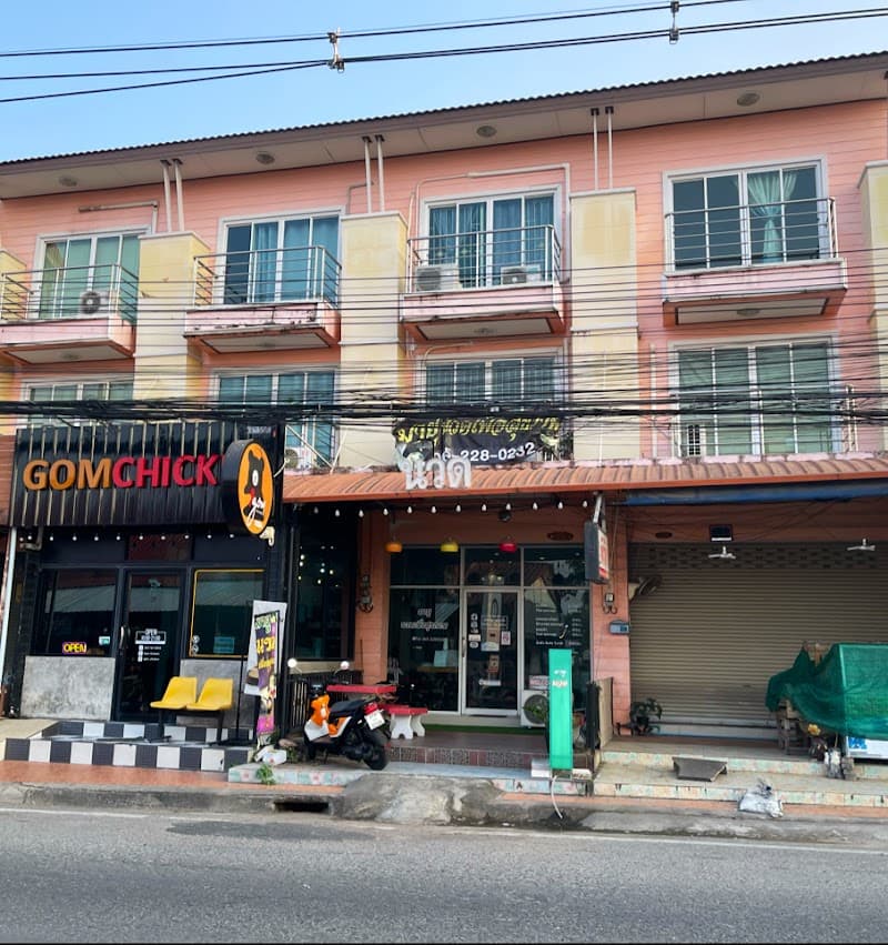 Mayou Thai Massage Rayong Massage photo
