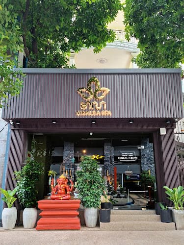 Mealea Spa Phum Mouy photo