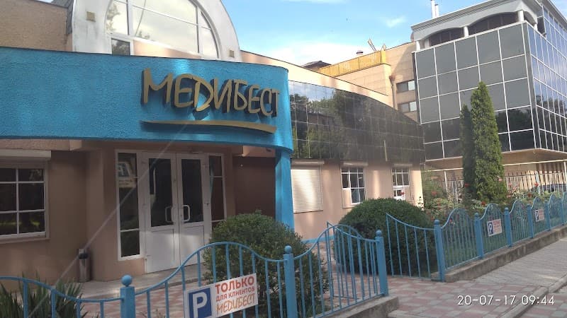 Medibest Donetsk photo