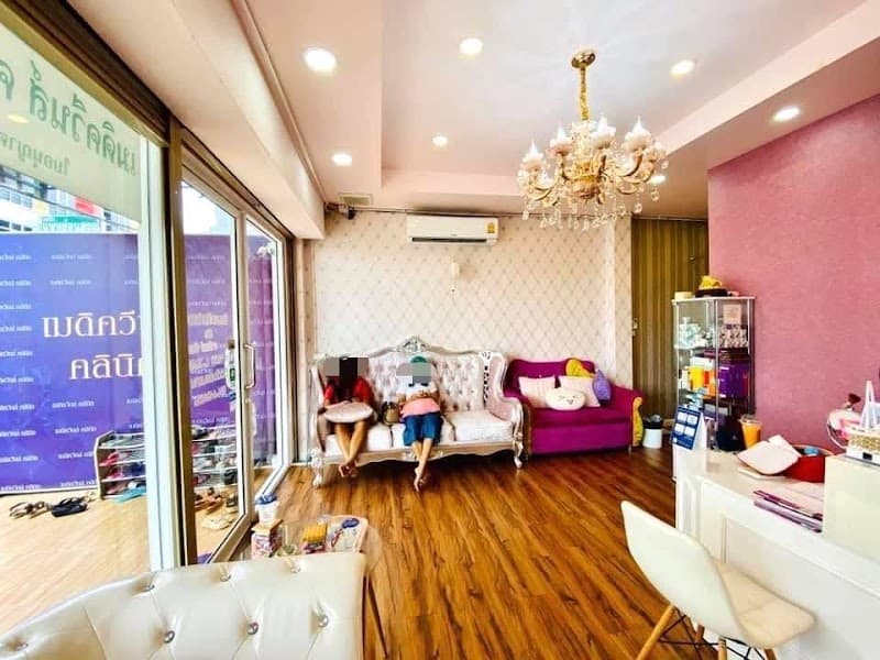 Medic Queens Clinic Yasothon Branch photo