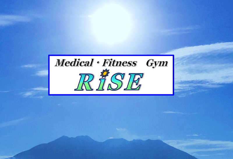 Medical Fitness Gym RiSE Kurume City photo