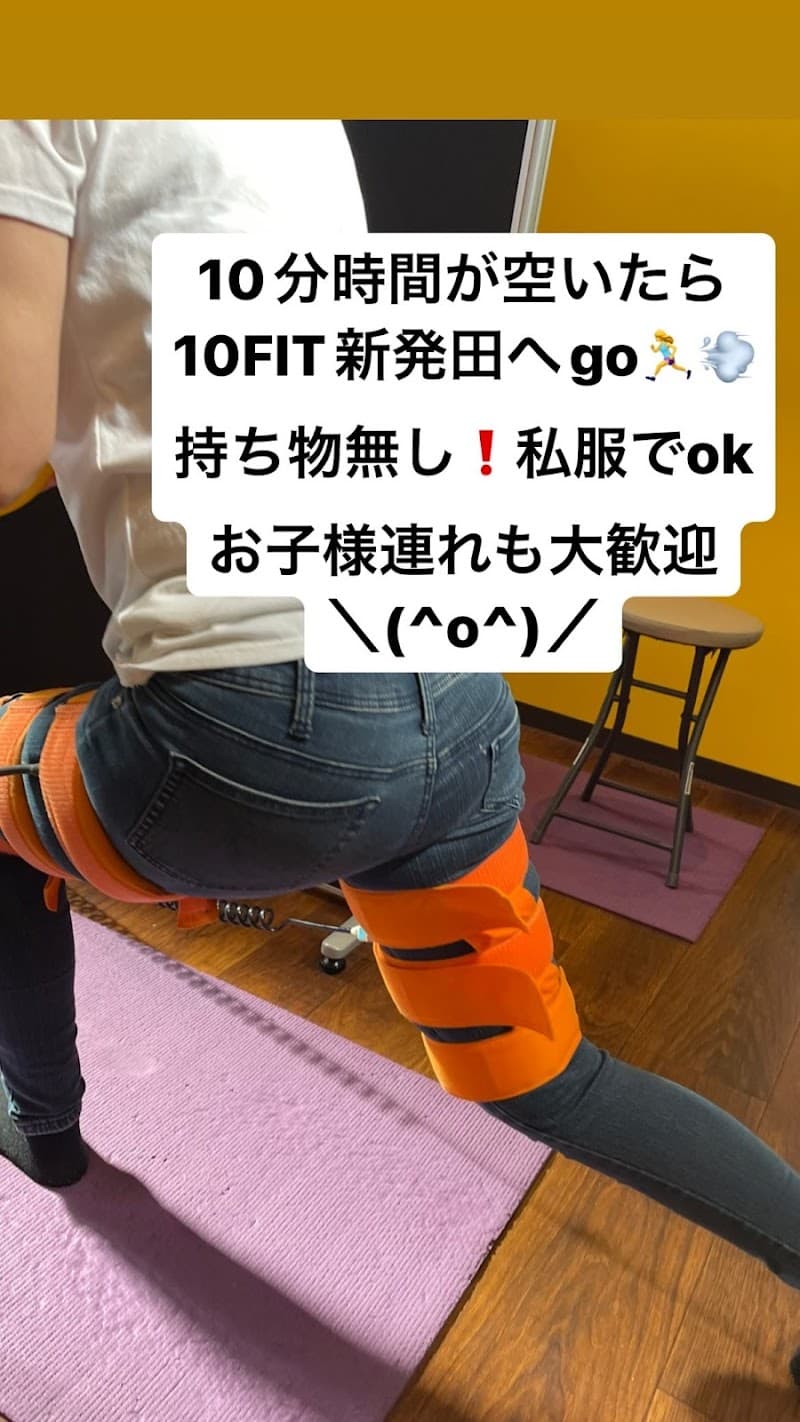 Medical Fitness Largo Shibata City photo
