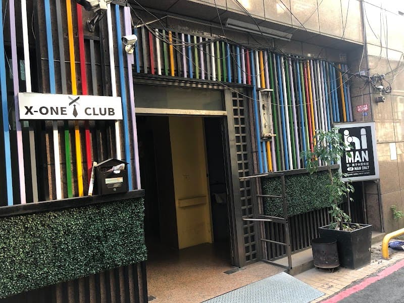Mediterranean Sauna Kaohsiung City photo