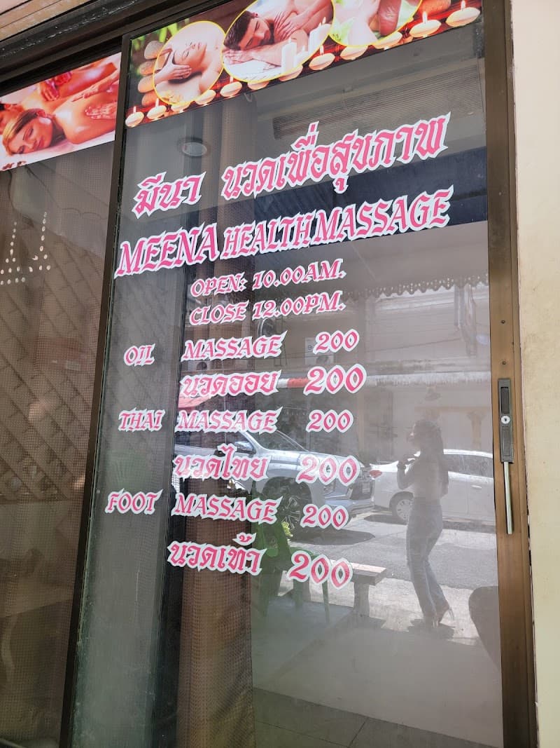 Meena Health Massage Branch 1 - Rungroj Market Khlong 4 Bangkok photo