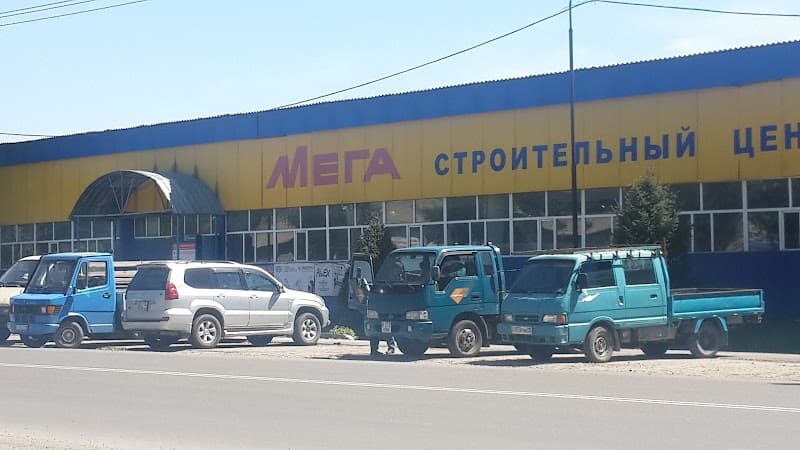 Mega SPA Taldykorgan photo