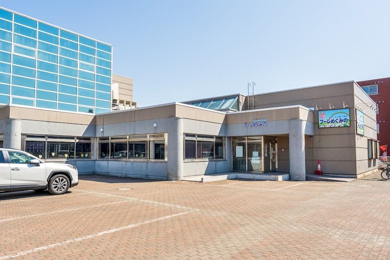 Megumi no Kogaoya Eniwa photo