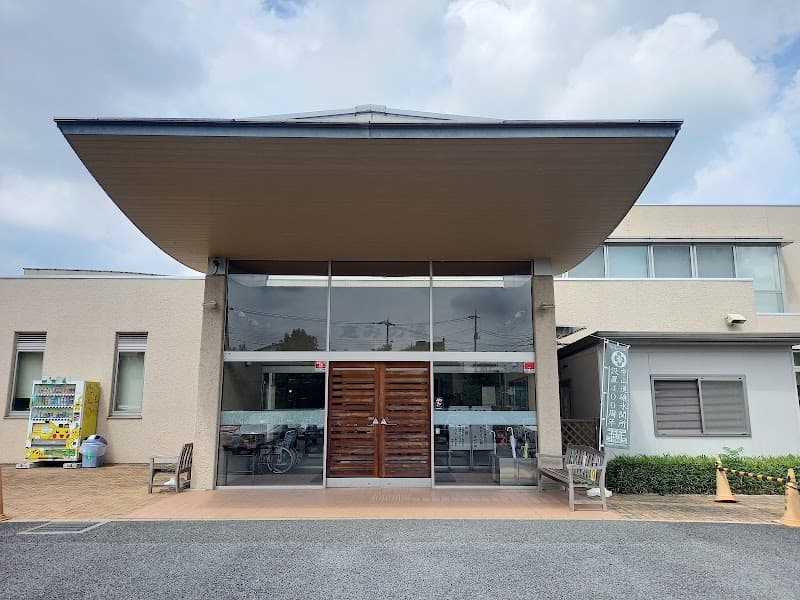 Megumi no Yu Annaka City photo