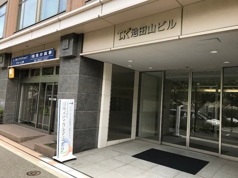 Meguro Health Salon Shinagawa Ward photo