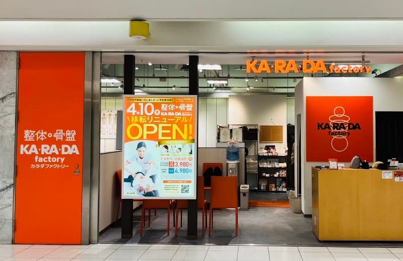 Meieki Seitaiin Nakamura Ward, Nagoya photo