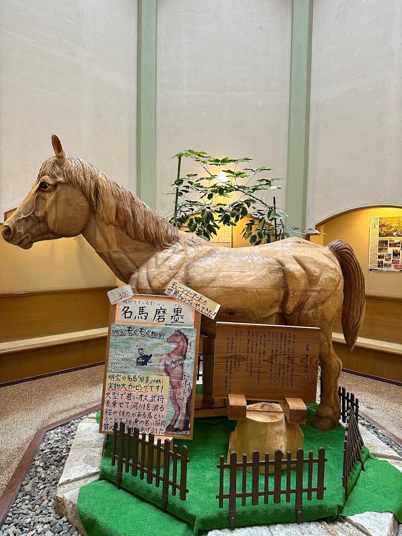 Meiho Onsen Yuseikan Gujo City photo