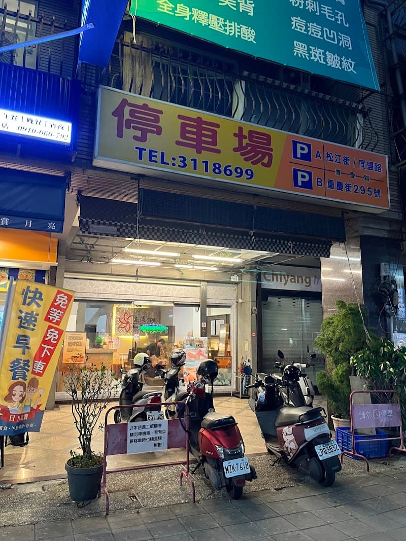 Meili Bao Beauty Spa Studio Kaohsiung City photo