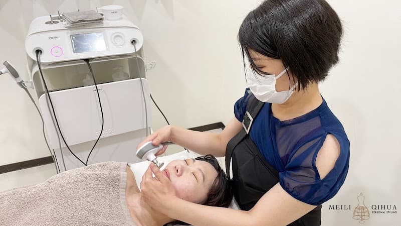 MEILI QIHUA - Japan Indiba Beauty Comprehensive Salon Taipei City photo