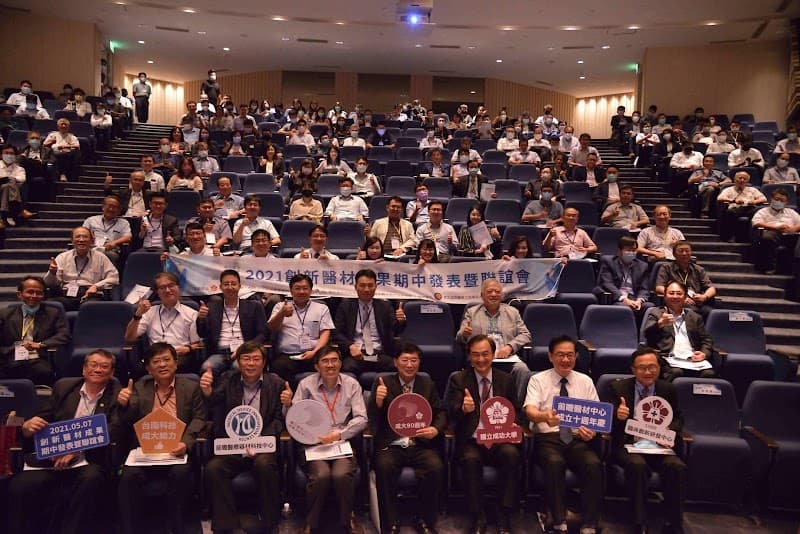 Meinzi Biomedical Tainan City photo