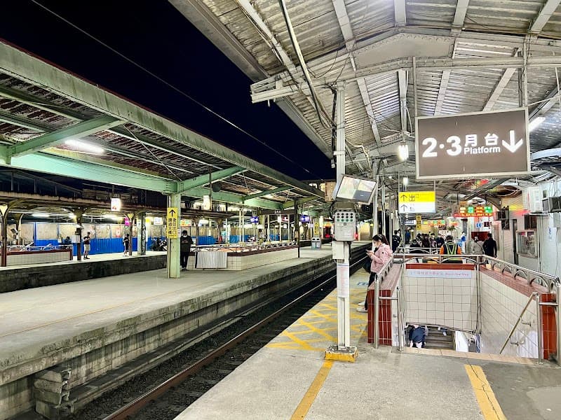 Meiren Xin Zhongli Branch Taoyuan City photo