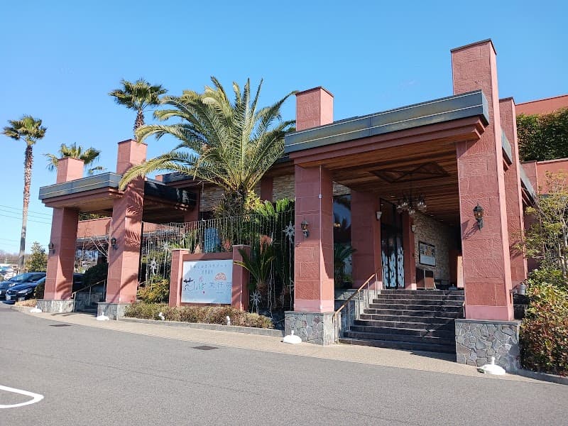 Meito Onsen Hanashobu Nagakute photo