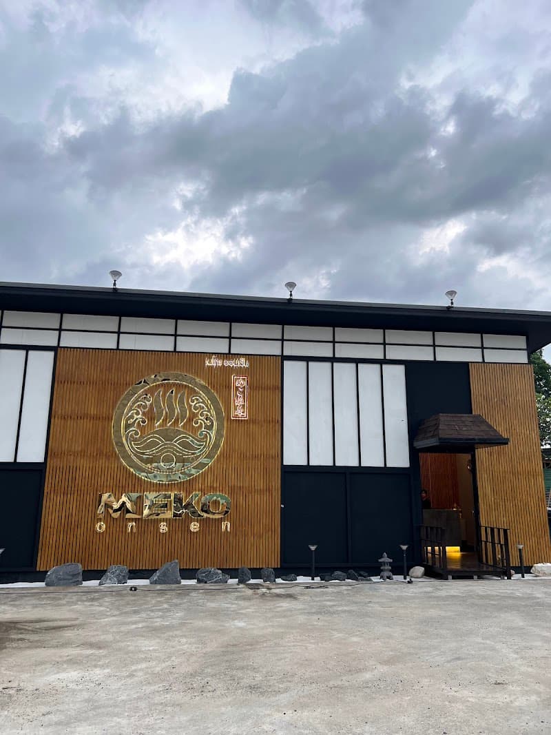 Meko Onsen Bangkok photo