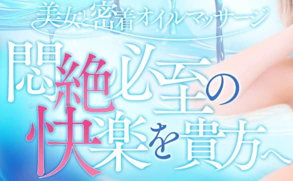 Men's Este Chiba 'Retreat' Chuo Ward, Chiba City photo