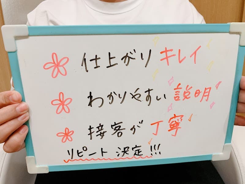 Men's Hair Removal Salon BeaR Kasugai City photo