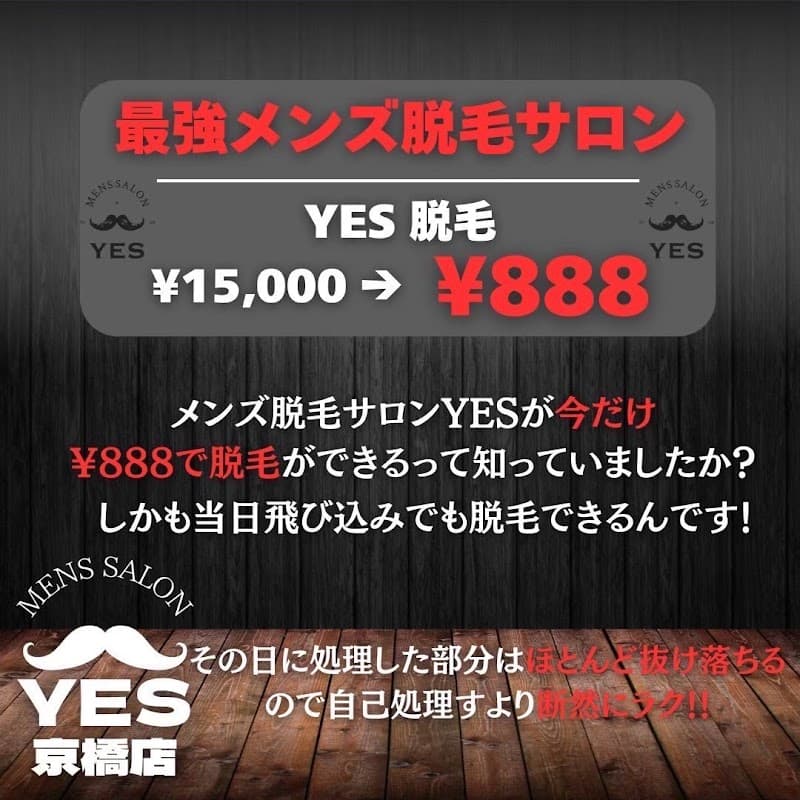 Men's Hair Removal Salon Yes Miyakojima Ward, Osaka photo