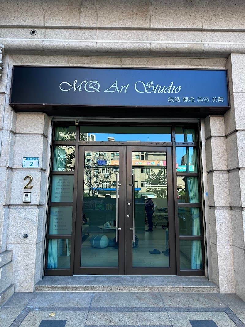 Mengchu Studio MOo Studio Taoyuan City photo