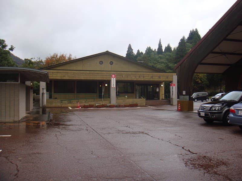 Meotoiwa Onsen Rakuyou Hakusan City photo