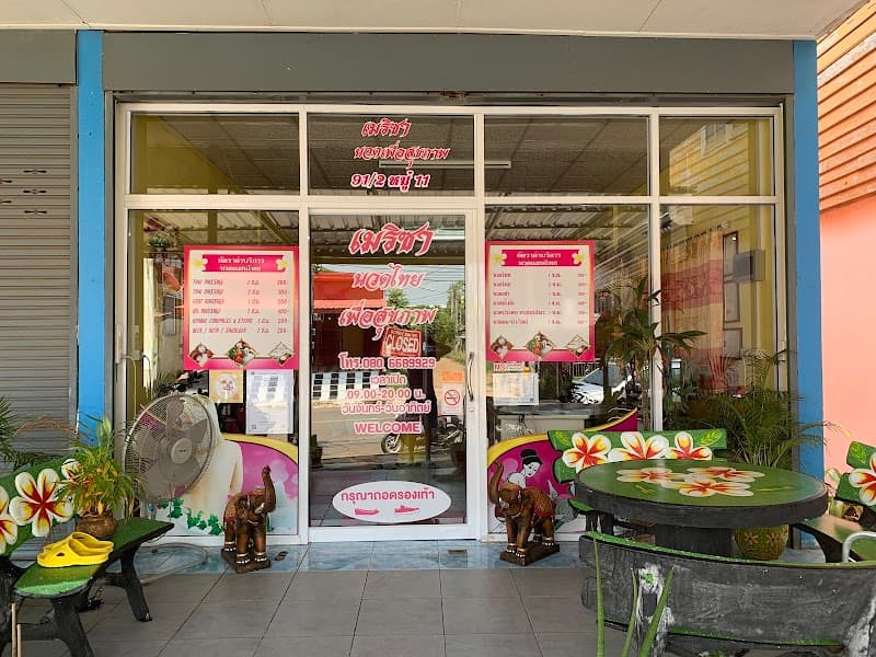 Merisa Massage for Health Wichian Buri photo
