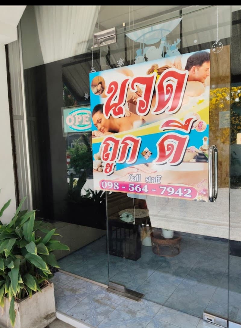 Mermaid and Spa Oil Massage Oil Aroma Rayong photo