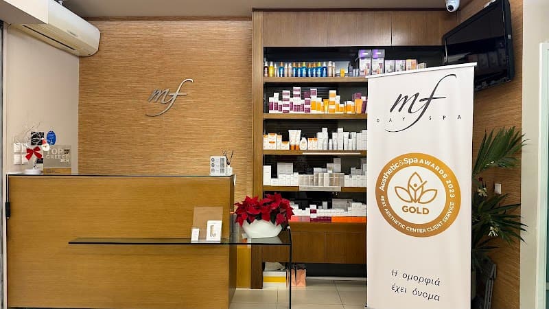 MF Day Spa Athens photo