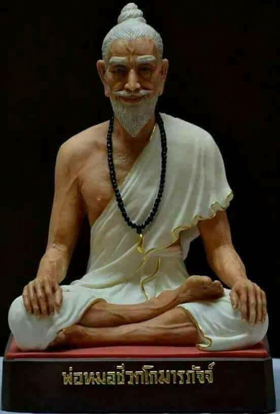 Mia Massage for Health Surat Thani photo