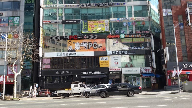 Miaebu Yangsan Beauty Zone Yangsan City photo