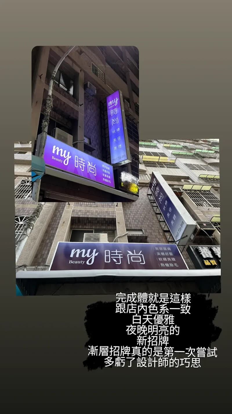 Miao Xuan Aesthetic Workshop Kaohsiung City photo