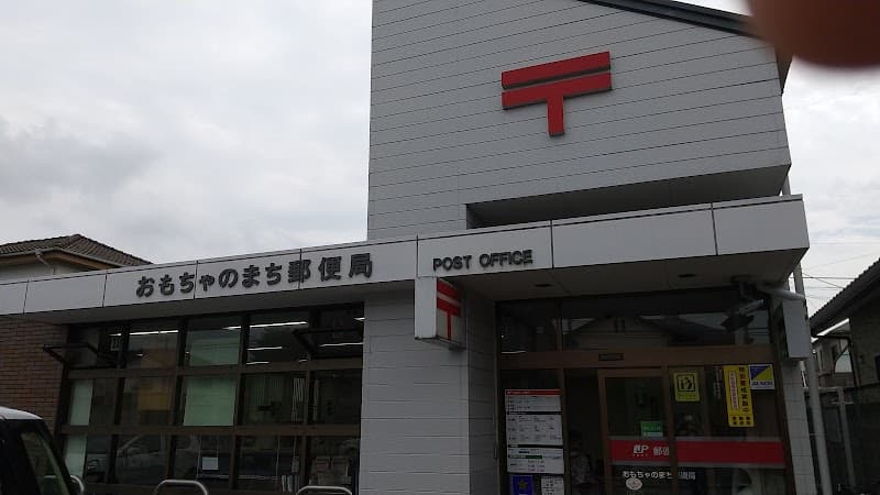 Mibu Town Near Omocha no Machi Station Kōeidō Seikotsuin Shimotsuga District Mibu Town photo