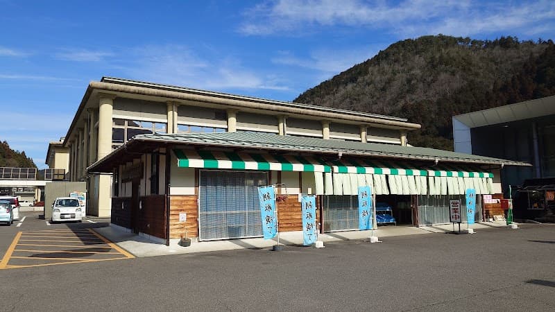 Michi no Eki Hida Kanayama Nukumori no Sato Onsen Gero City photo